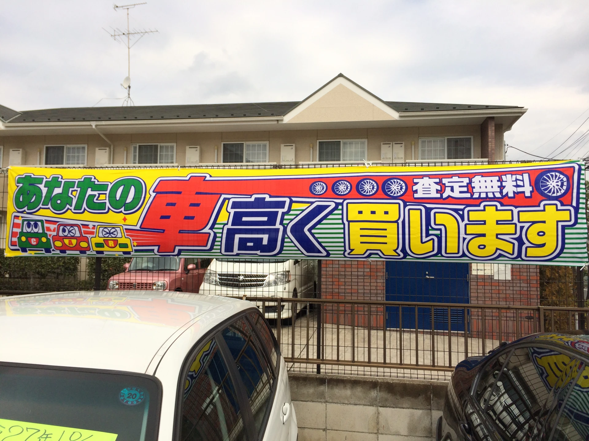 スタッフ